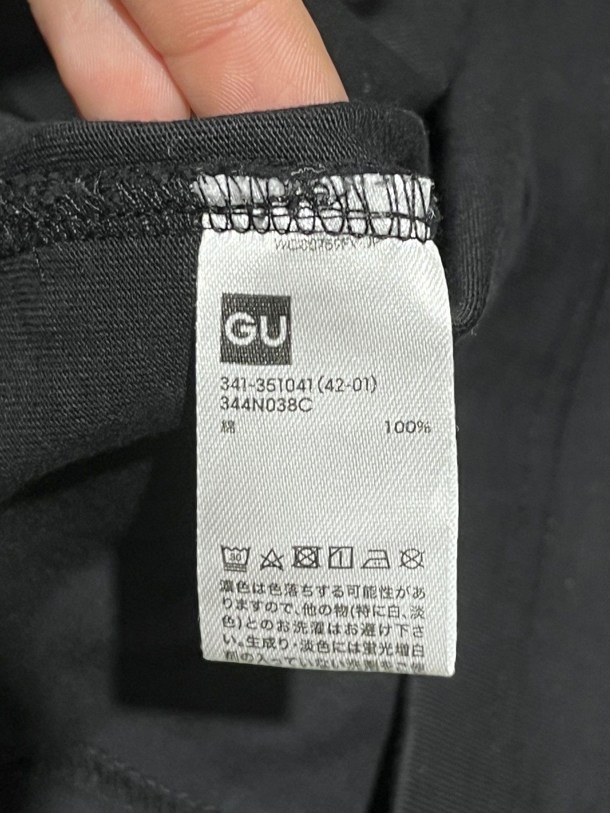 GU × Undercover GU x UNDERCOVER T-SHIRT Size US S / EU 44-46 / 1 - 5 Thumbnail