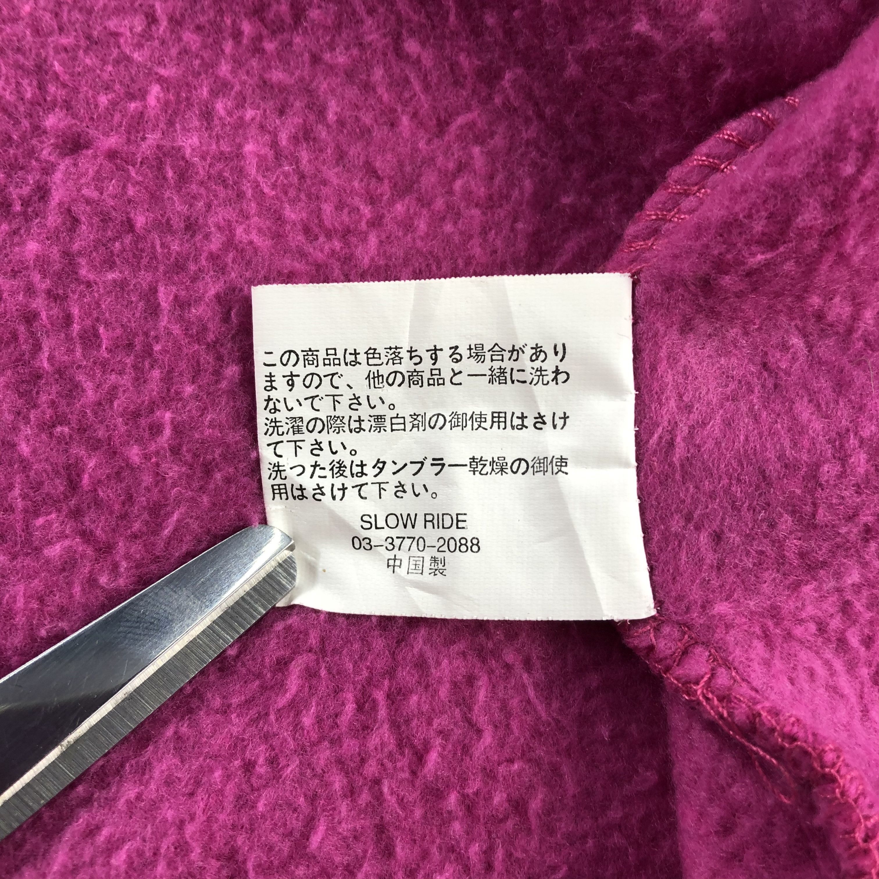 Japanese Brand Japanese Brand Slow Ride Hoodie Zip Pullover F257 Size US L / EU 52-54 / 3 - 9 Thumbnail
