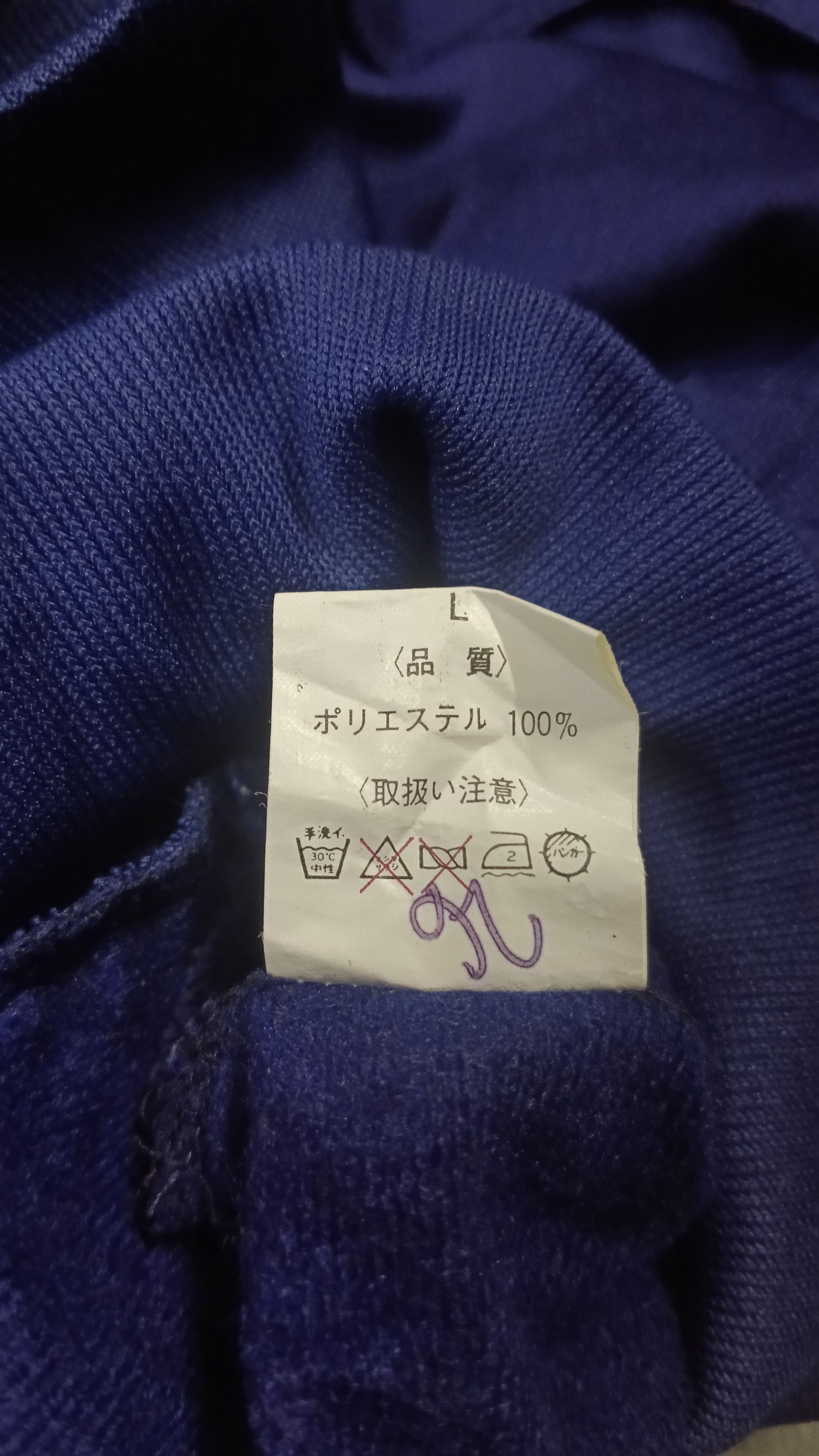 Beverly Hills Polo Club × Vintage 🔥 Rare Vintage Beverly Hills Polo Club Track Sweater Size US L / EU 52-54 / 3 - 10 Thumbnail