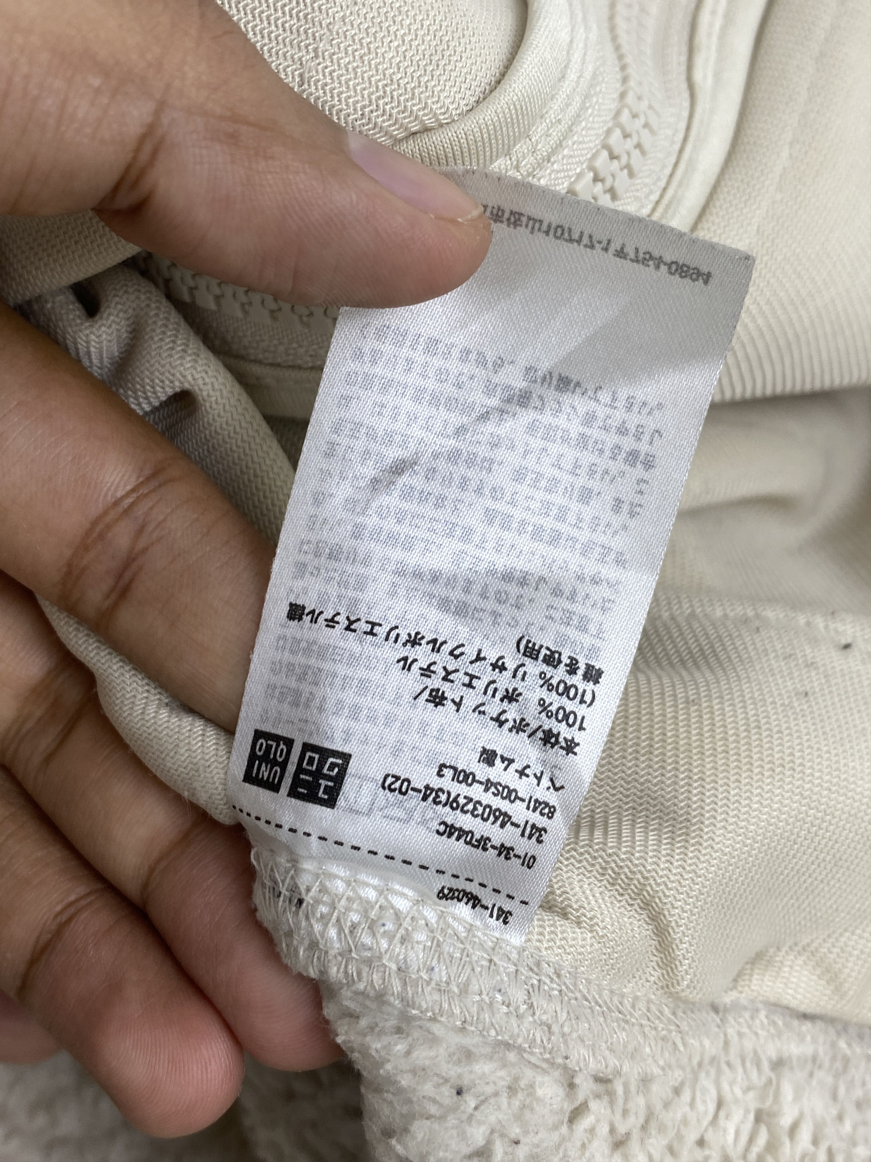 Uniqlo Vintage Uniqlo Archive Deep Pile Jacket JA0152 Size US M / EU 48-50 / 2 - 7 Thumbnail