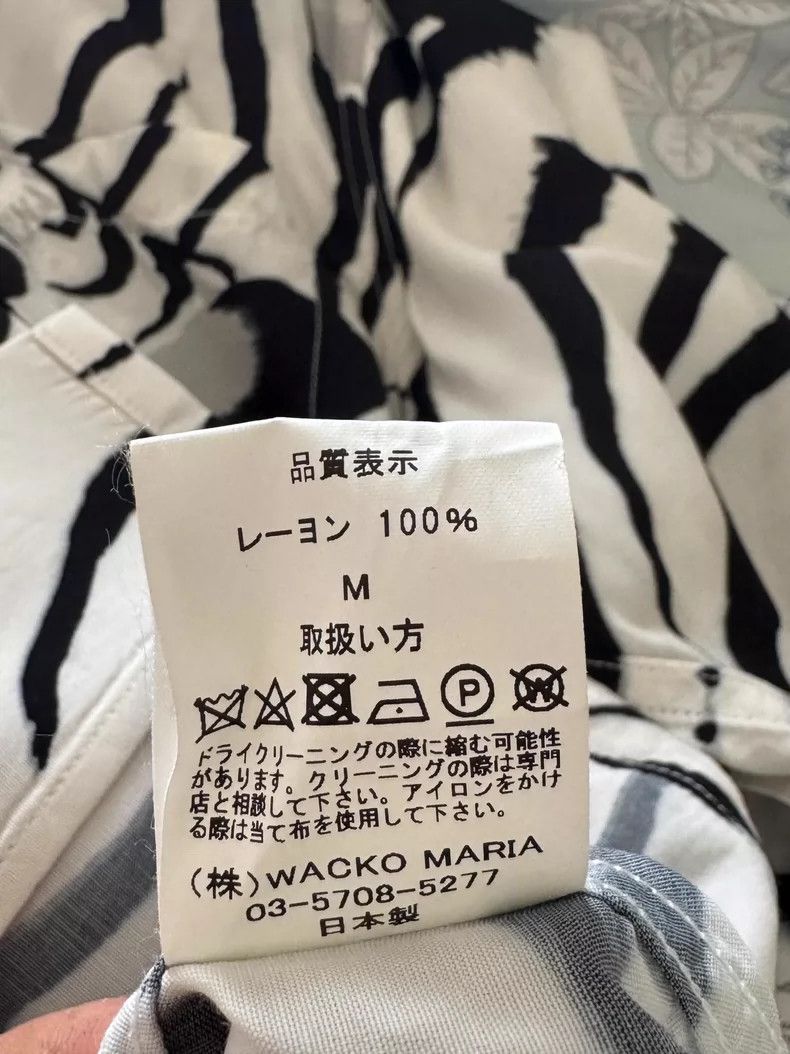 Wacko Maria WACKO MARIA 22SS TIM LEHI Hawaiian Shirt, white tiger shor Size US M / EU 48-50 / 2 - 5 Thumbnail
