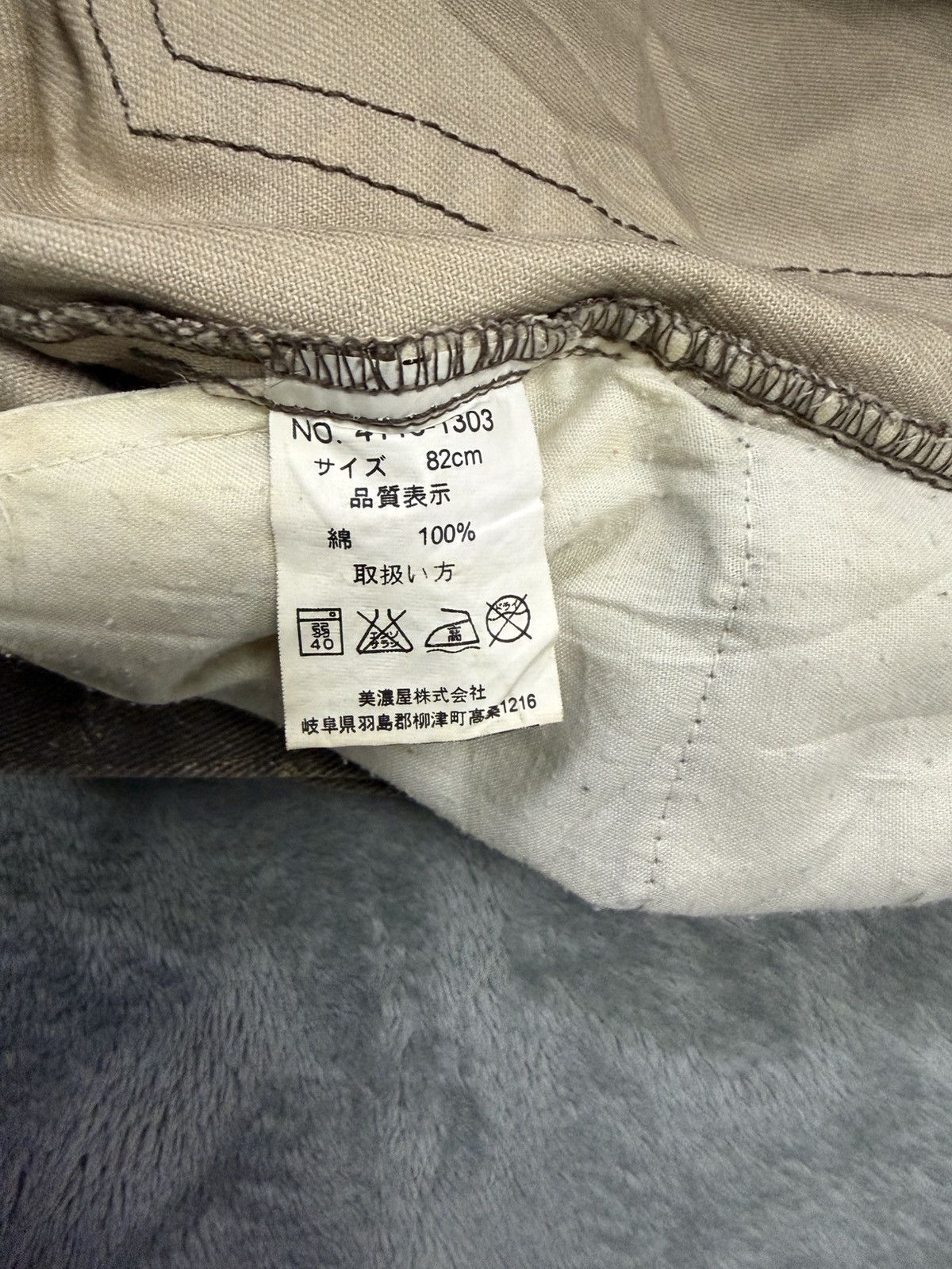 Other Japanese brand Louis Chavlon Acid Wash Brown Flare Pants" Size US 31 - 4 Thumbnail