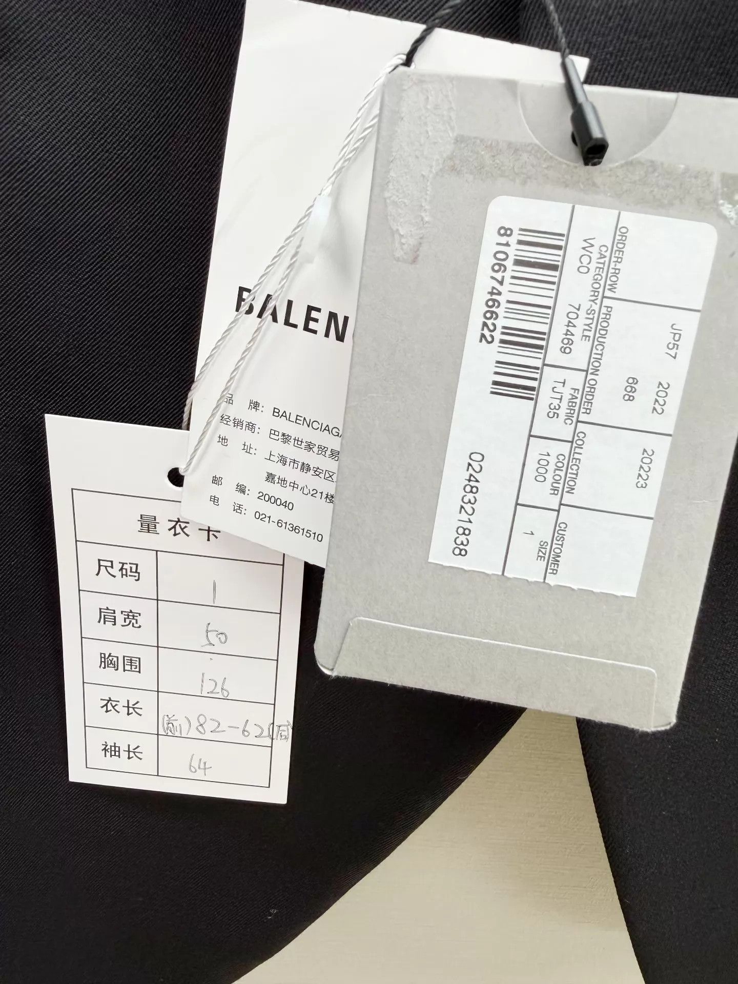 Balenciaga Balenciaga oversized blazer size 1 new with tags Size S / US 4 / IT 40 - 2 Thumbnail