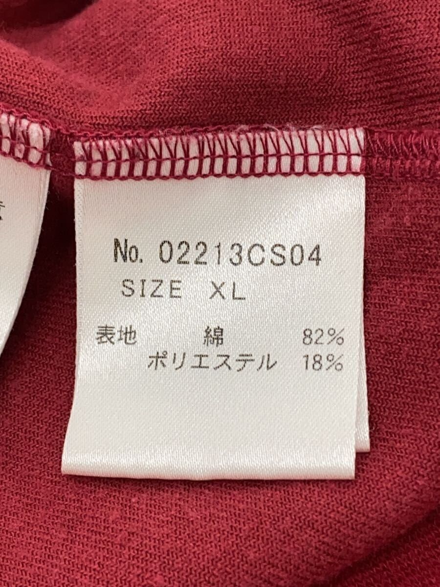 Hysteric Glamour Reconstructed Velor Sweatshirt Size US XL / EU 56 / 4 - 5 Thumbnail