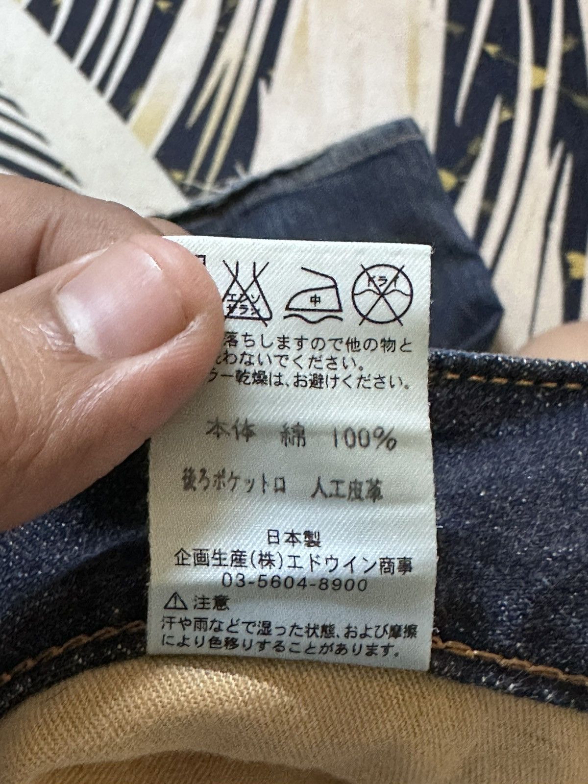 Edwin Vintage Edwin Exclusive Vintage Baggy Wide Leg Denim Size US 34 / EU 50 - 11 Thumbnail