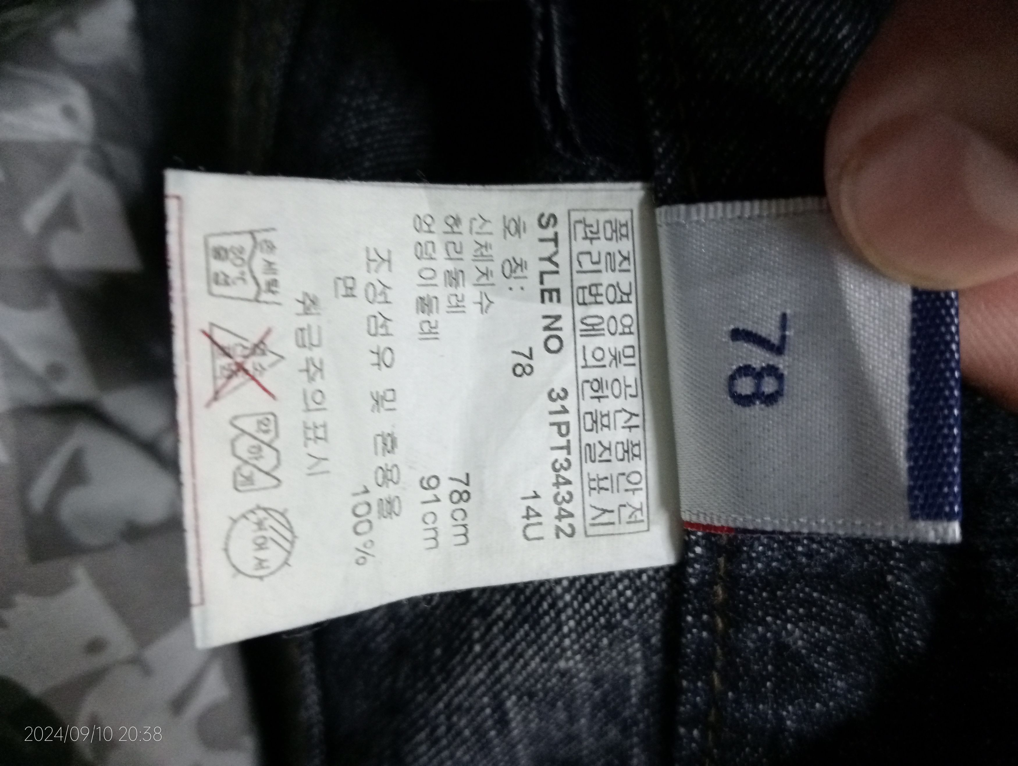 MLB Vintage MLB Jeans Very Rare Size US 30 / EU 46 - 14 Thumbnail