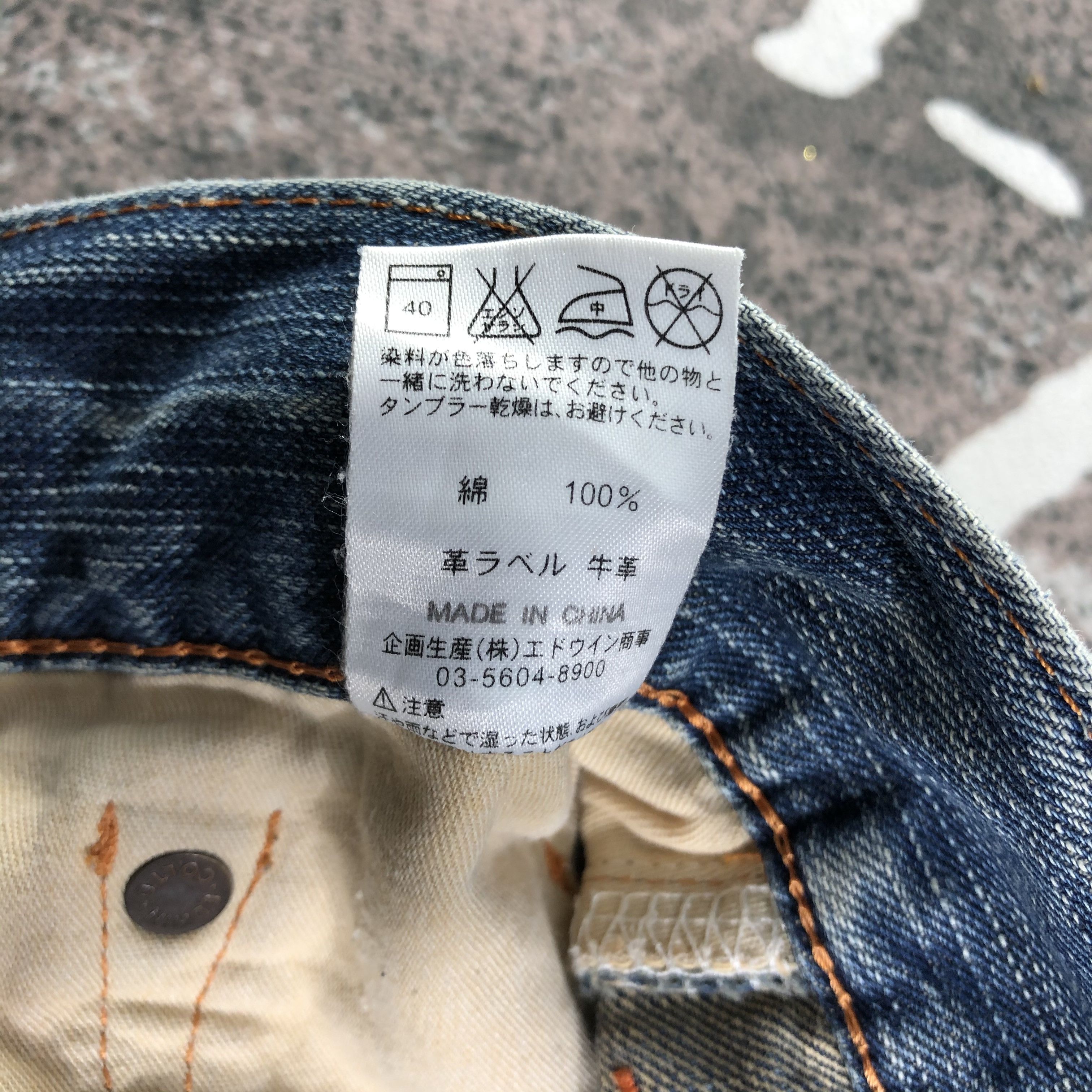 Edwin Vintage Edwin XV Jeans Distressed Denim KJ2198 Size US 30 / EU 46 - 11 Thumbnail