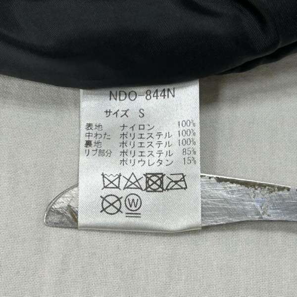 Number (N)ine OFFER OK🔥 Number Nine Nylon Bomber Jacket japan Size US S / EU 44-46 / 1 - 6 Thumbnail
