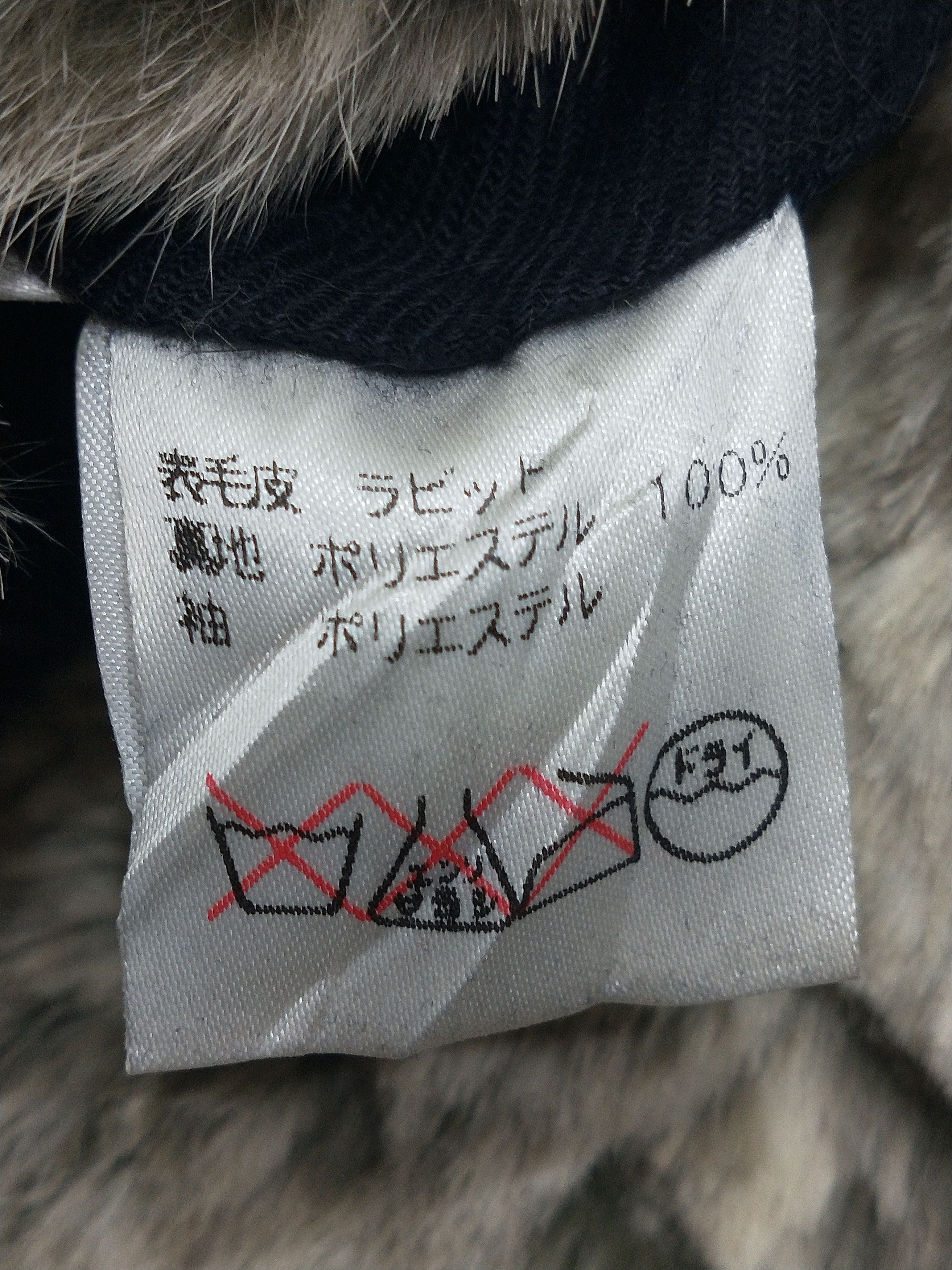 14th Addiction × Japanese Brand × KMRii Vtg Rabbit Fur Reversible Jackets Size US M / EU 48-50 / 2 - 6 Thumbnail