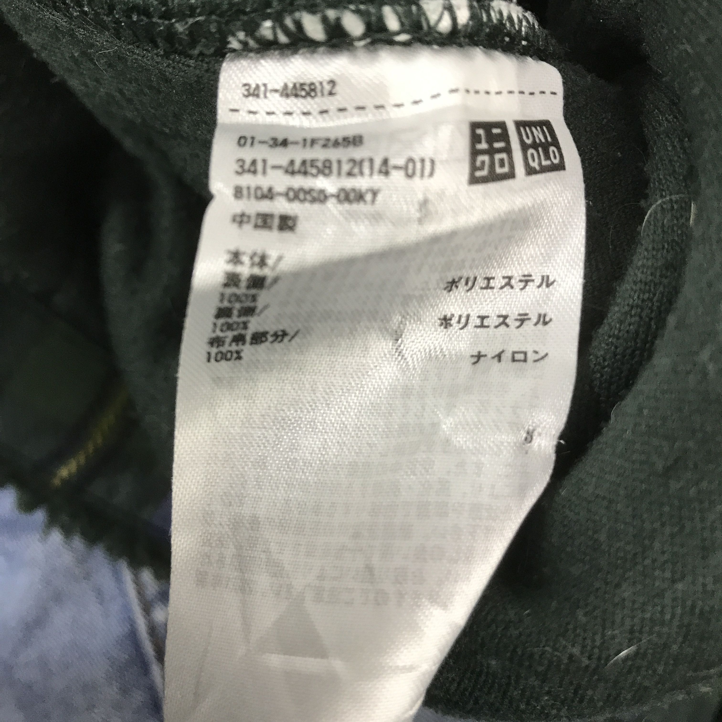 JW Anderson JW ANDERSON X UNIQLO SHERPA FLEECE JACKET K75B7 Size US S / EU 44-46 / 1 - 13 Thumbnail