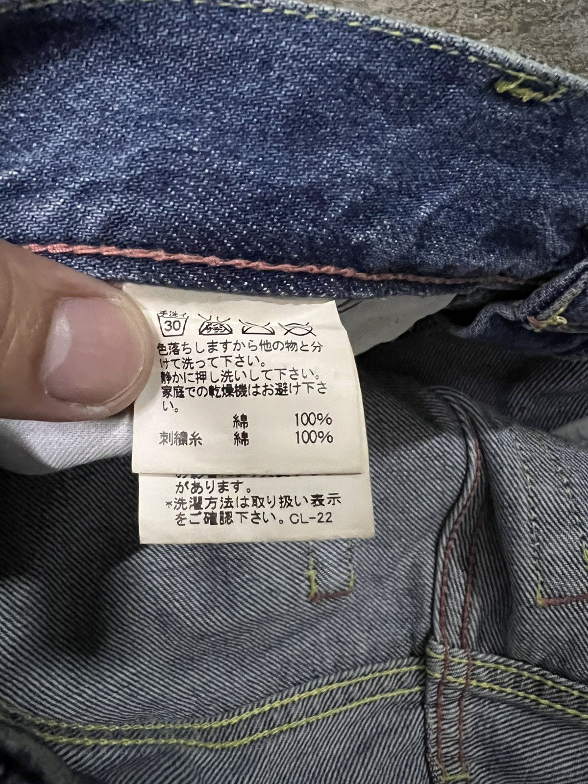 Japanese Brand TSUMORI CHISATO BY ISSEY MIYAKE DISTRESSED JEAN Size US 31 - 18 Thumbnail