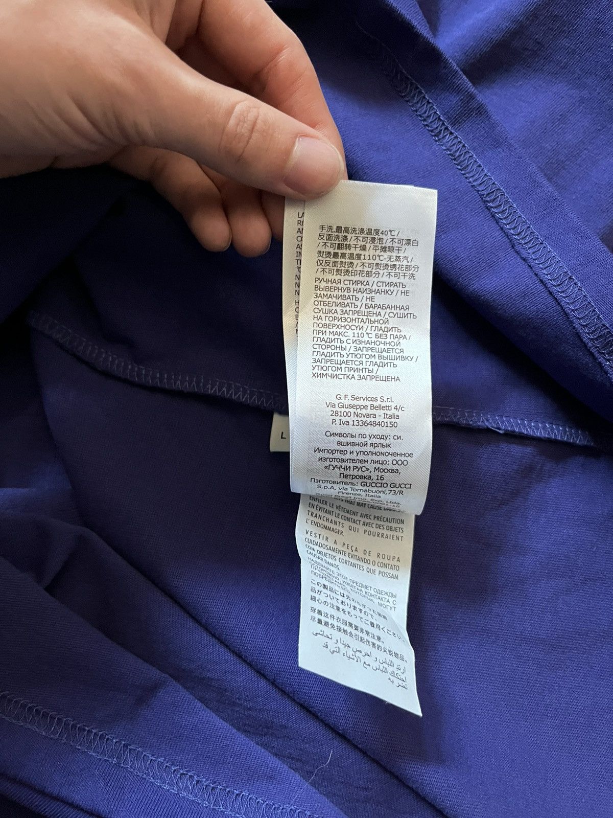 Gucci Gucci 25 Eschatology Blind For Love purple blue T-shirt Size US L / EU 52-54 / 3 - 13 Thumbnail