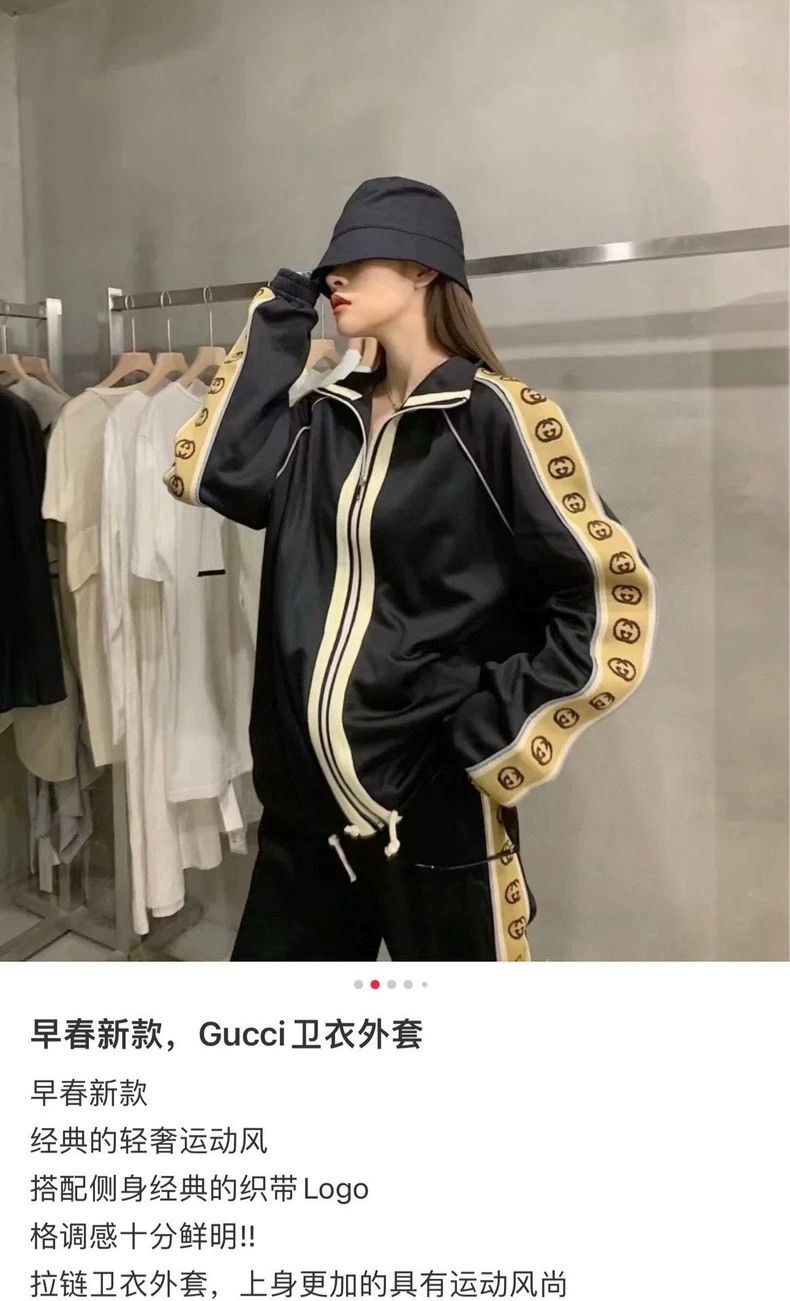 Gucci Gucci Men's and women's same sports jacket 2502-Nextarrow Size US M / EU 48-50 / 2 - 9 Thumbnail