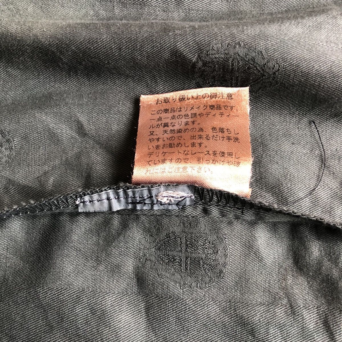Japanese Brand CHAOS BOHEMIA avant garde cardigan Size S / US 4 / IT 40 - 24 Thumbnail
