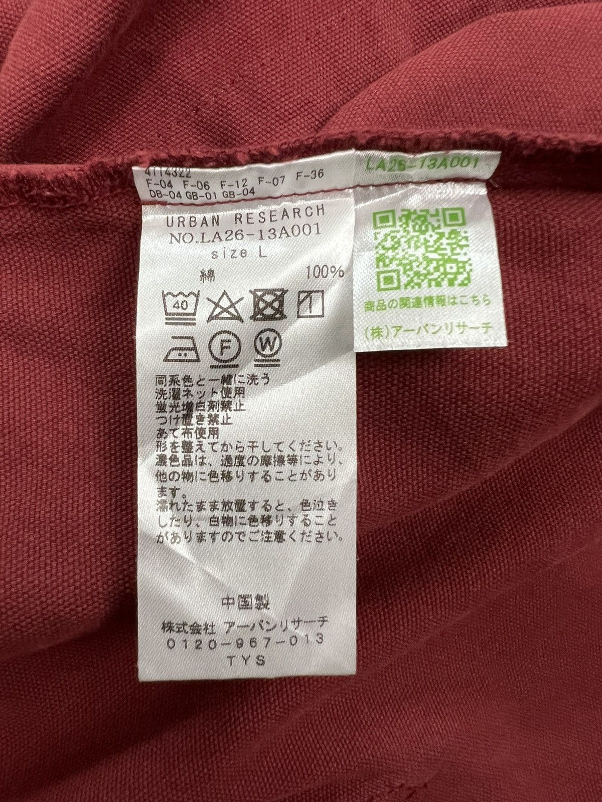 Japanese Brand × URBAN RESEARCH DOORS Sonny Label Anorak Jacket Size US L / EU 52-54 / 3 - 9 Thumbnail