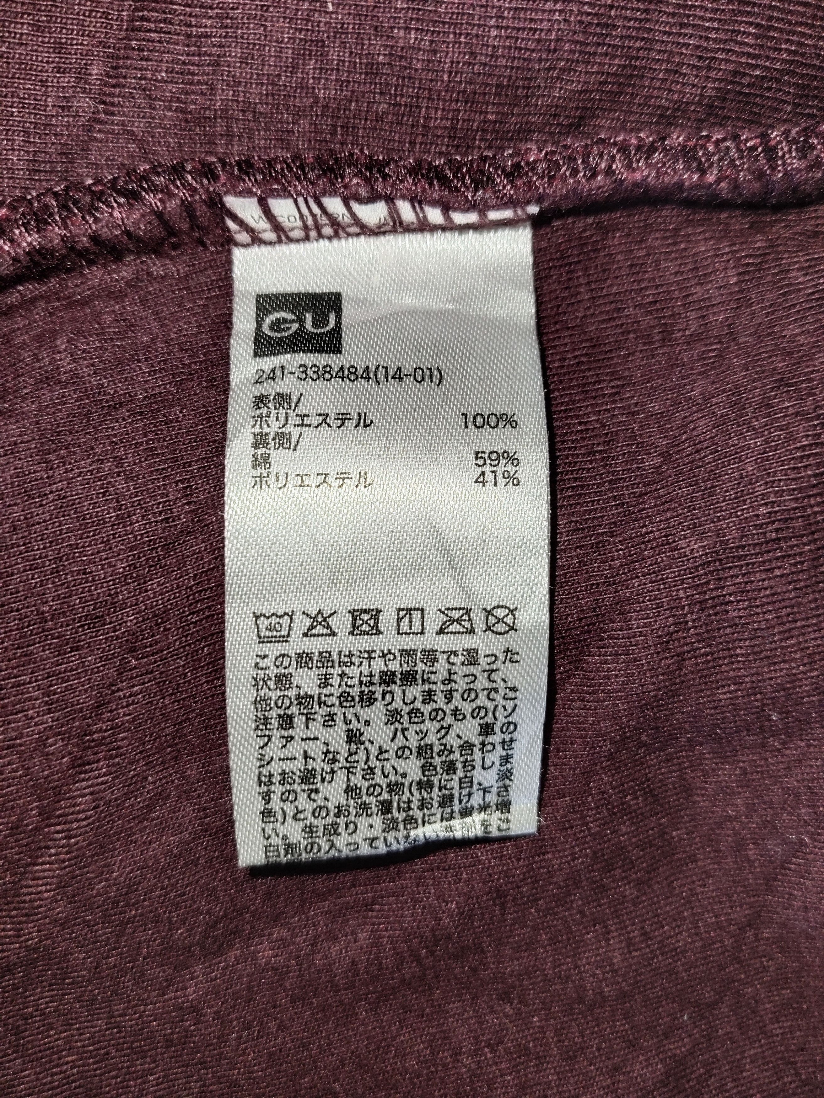GU × Undercover GU x UNDERCOVER Fleece Hoodie Long Jacket Size US M / EU 48-50 / 2 - 9 Thumbnail