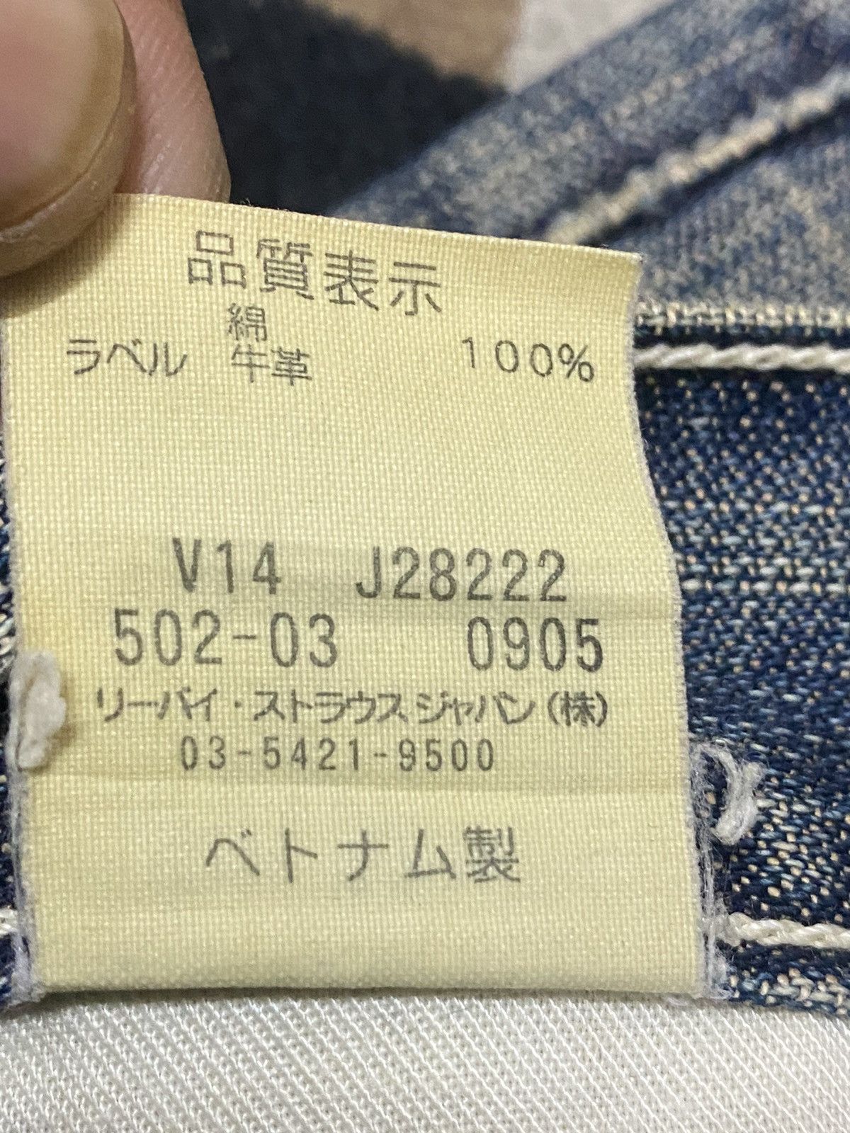 Levi's Vintage Levis 502 90s Distressed Loose Jeans Size US 31 - 18 Thumbnail