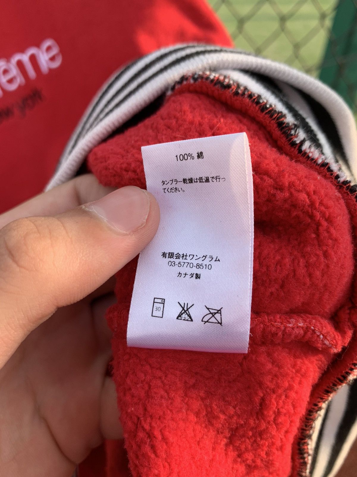 Supreme Supreme 2017 trend sweatshirt Size US L / EU 52-54 / 3 - 10 Thumbnail