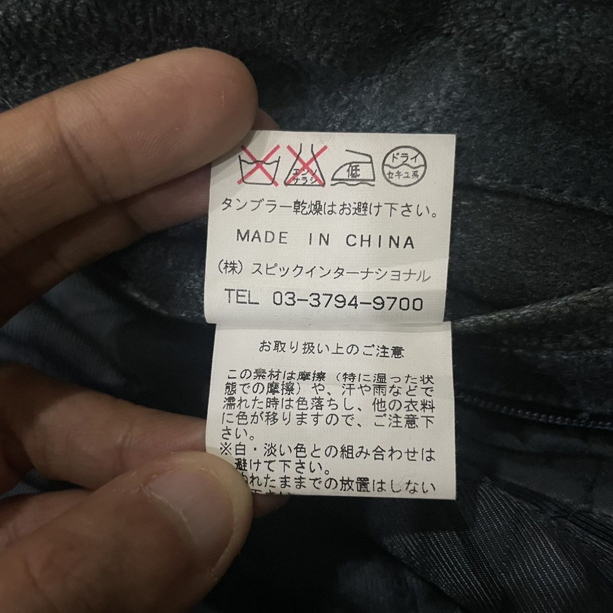 Tornado Mart Vintage Tornado Mart Japan Suede Waxed Long Jacket Size US M / EU 48-50 / 2 - 21 Thumbnail