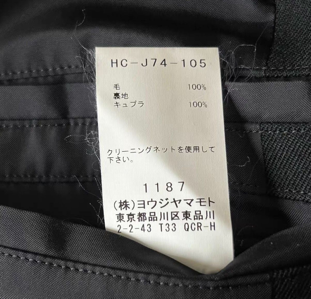 Yohji Yamamoto Yohji Yamamoto 19aw Multi-Pocket Zip Blazer K4 Size US L / EU 52-54 / 3 - 7 Thumbnail