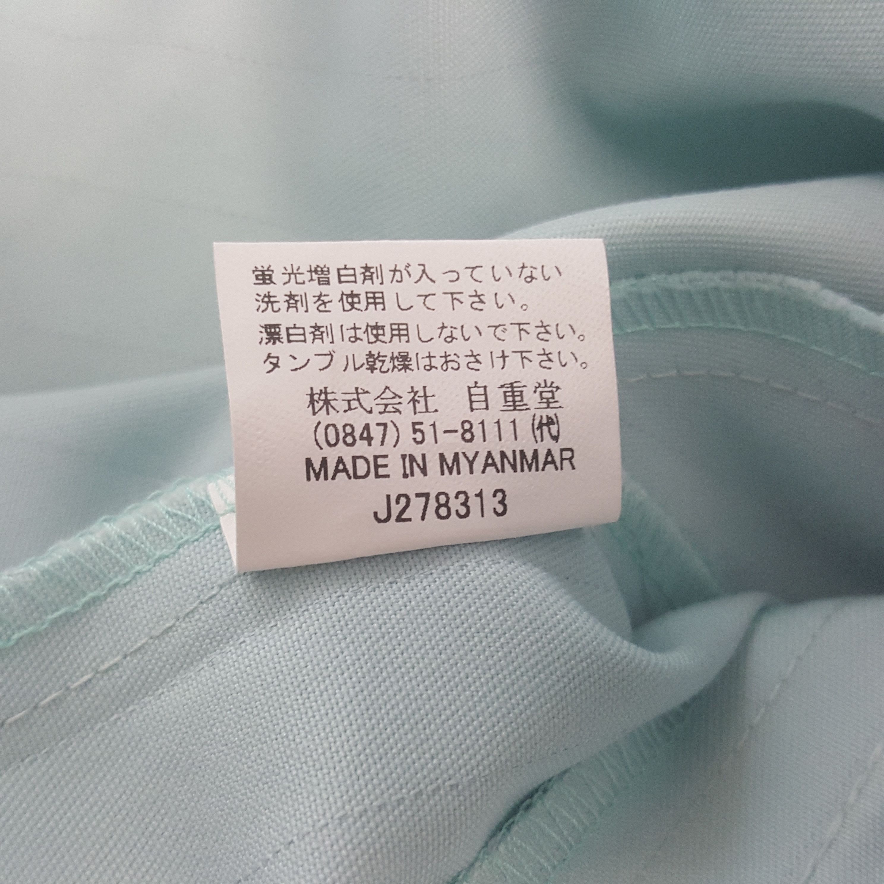 Japanese Brand Vintage Mugen Honda Racing Custom Sport Worker Jacket Size US M / EU 48-50 / 2 - 8 Thumbnail