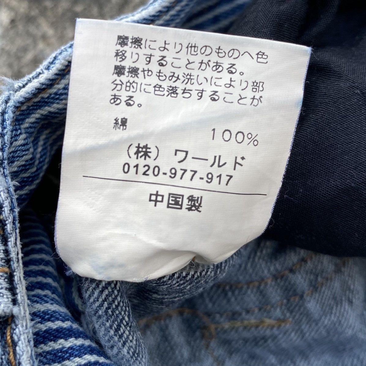 Japanese Brand Multi Pocket Made In Heaven Bondage Faded Blue Denim Jeans Size US 36 / EU 52 - 19 Thumbnail
