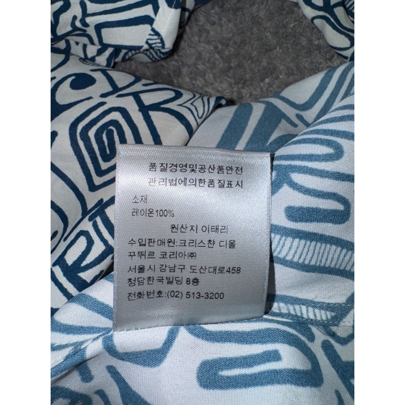 Dior Dior Shawn Stussy Blue Swirl Graffiti Long Sleeve Button Up Size US L / EU 52-54 / 3 - 23 Thumbnail