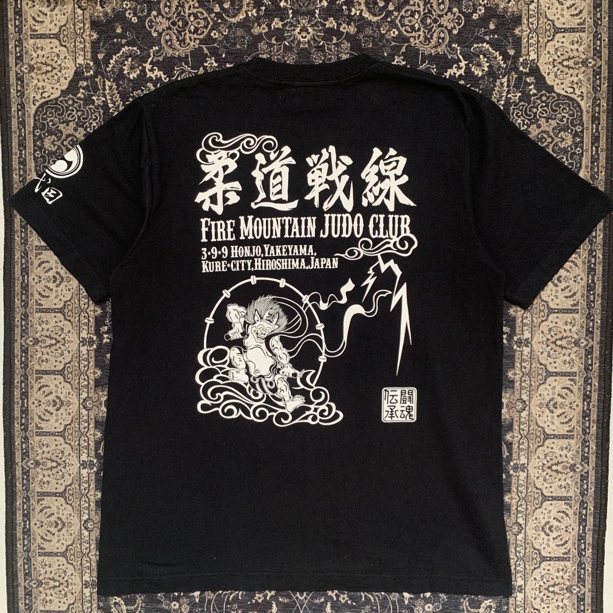 Japanese Brand Golden Lobby Sukajan Souvenir Tee Fire Mountain Judo Club Size US M / EU 48-50 / 2 - 4 Thumbnail