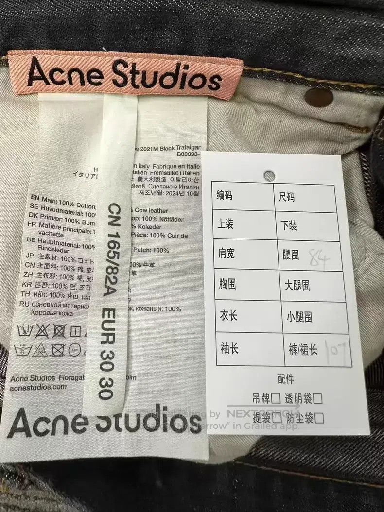 Acne Studios Acne Studios 1981 Washed Low Rise Wide Leg Jeans Size US 30 / EU 46 - 5 Thumbnail