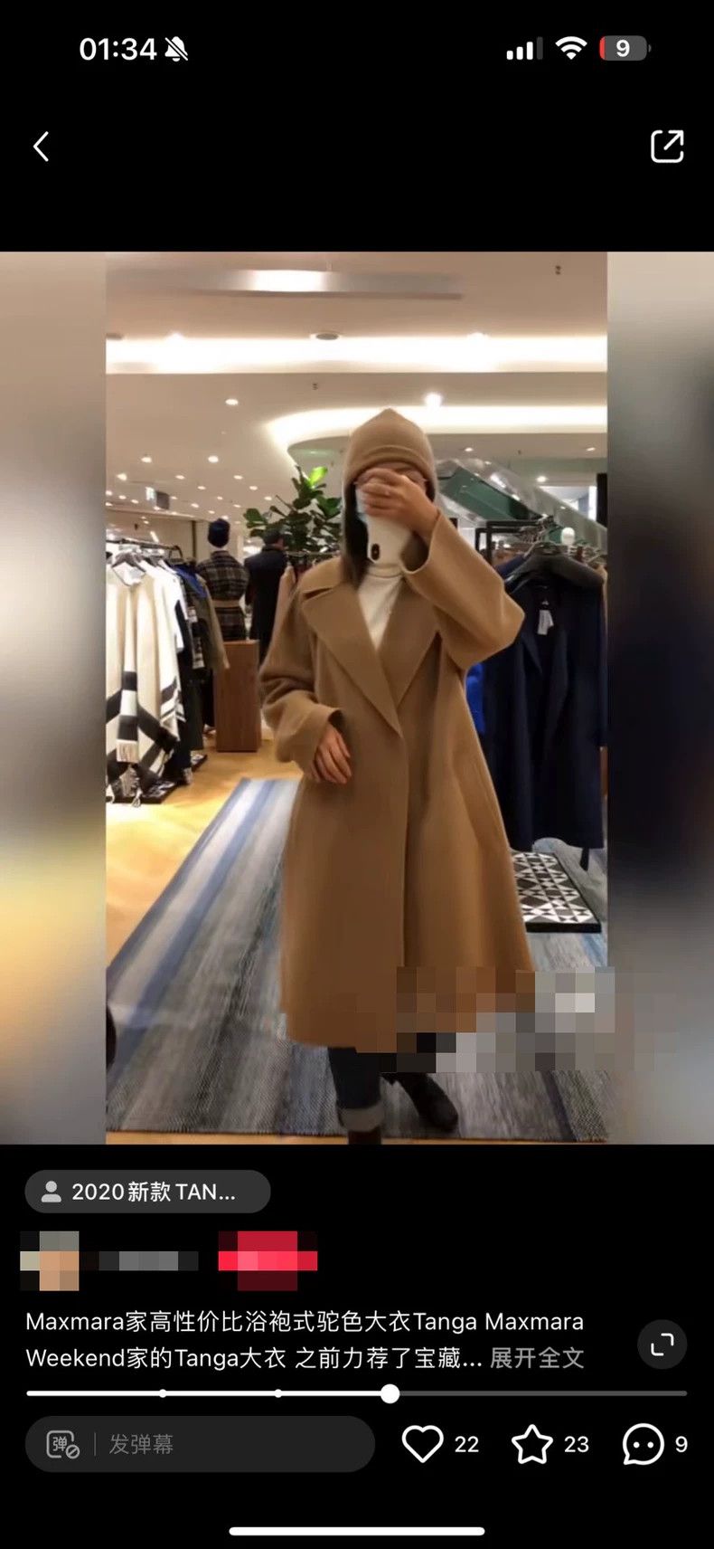 Max Mara Max Mara coat Size XS / US 0-2 / IT 36-38 - 6 Thumbnail