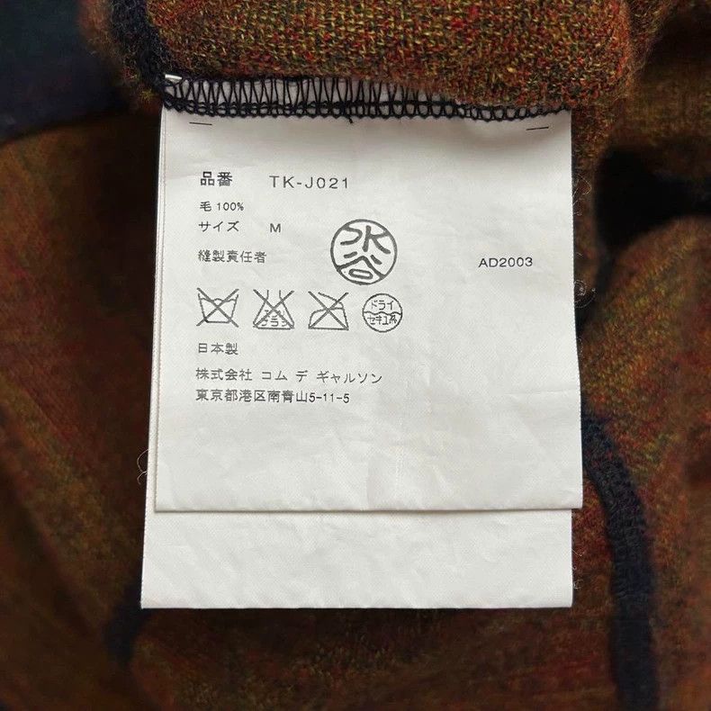 Comme des Garcons Comme des Garcons Wool blue-green plaid coat Size M / US 6-8 / IT 42-44 - 7 Thumbnail