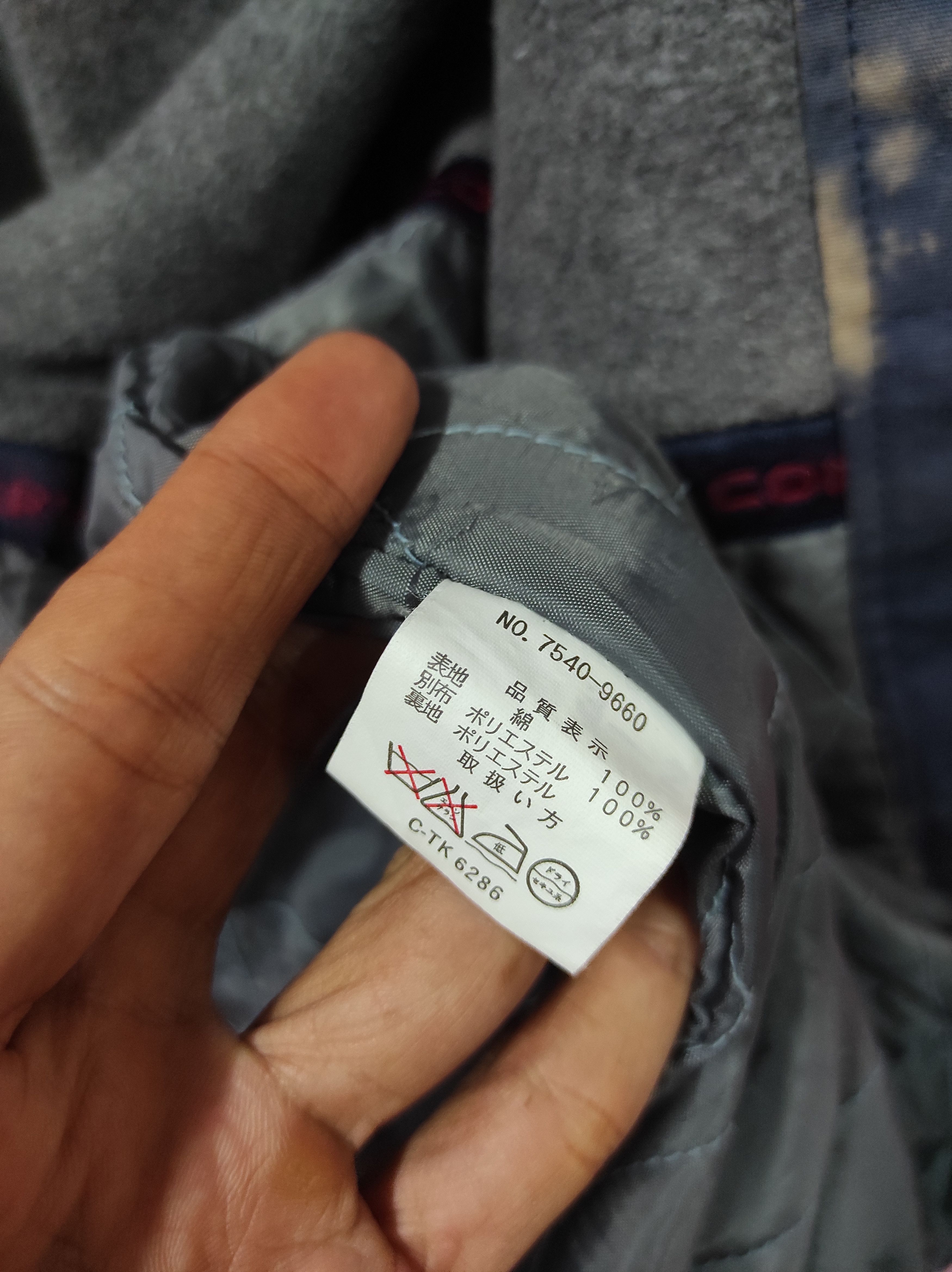 Converse × Vintage CONVERSE ALL STAR PARKA JACKET HOODED TIE DYE Size US L / EU 52-54 / 3 - 9 Thumbnail