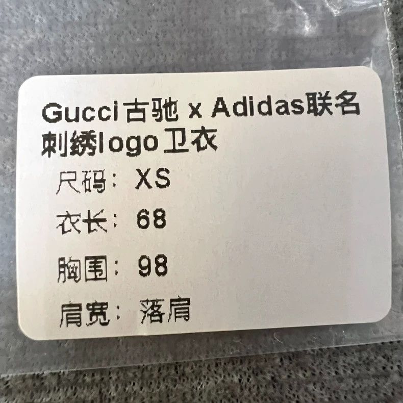 Gucci Gucci Adidas co-branded striped embroidered logo sweatshirt Size US XS / EU 42 / 0 - 7 Thumbnail
