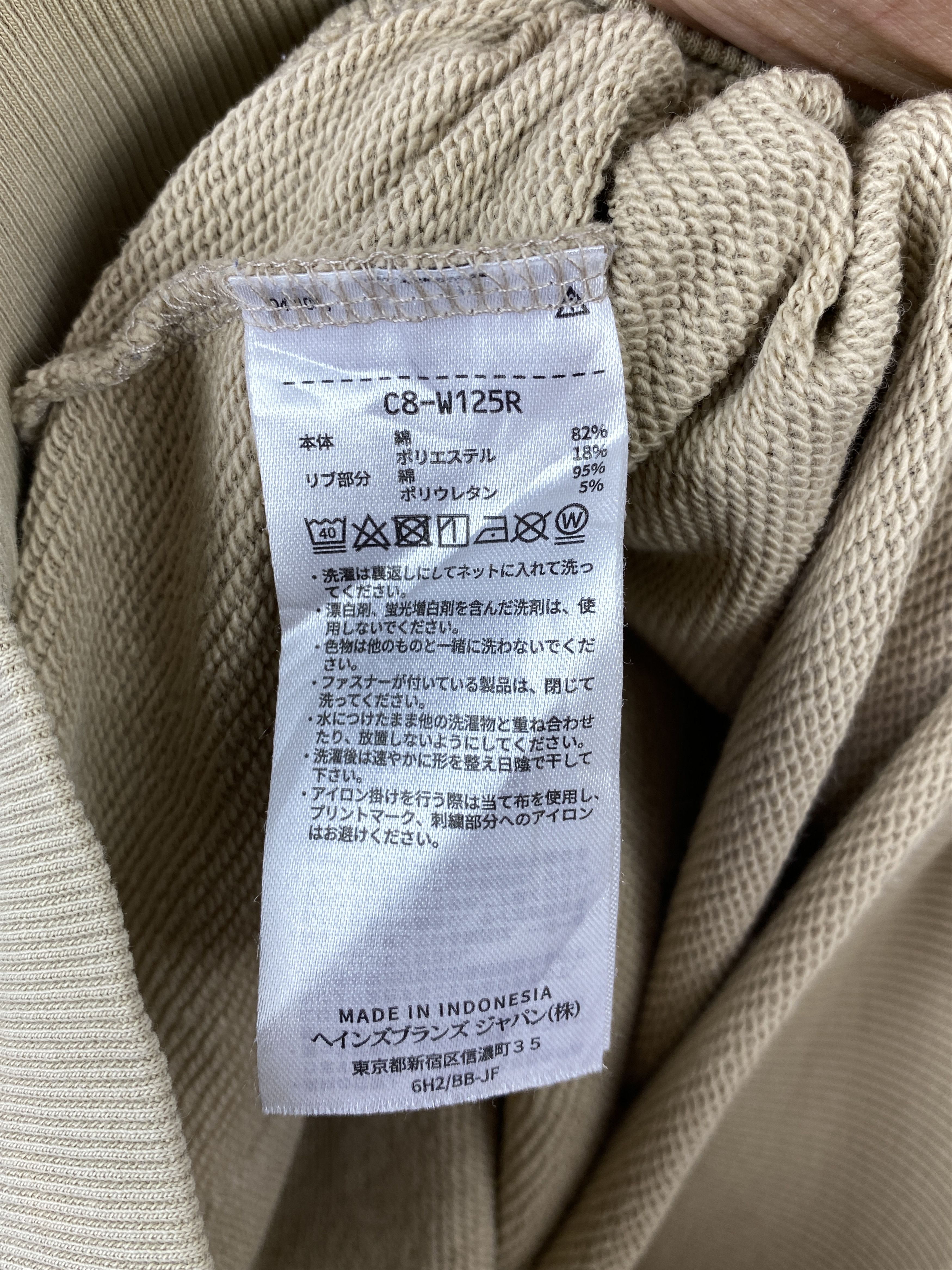 Champion Vintage Champion Central Logo Sweatshirt SH0502 Size US M / EU 48-50 / 2 - 11 Thumbnail