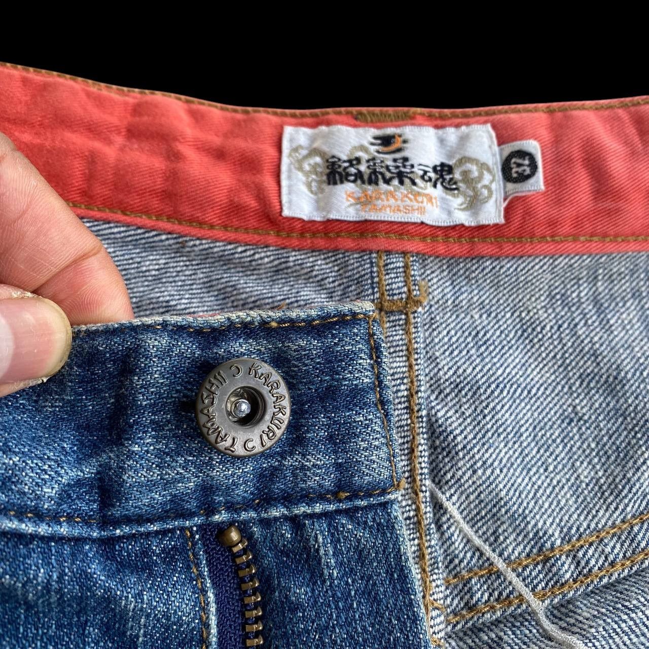 Japan Blue × KOJIMA GENES VINTAGE KARAKURI TAMASHI ECCENTRIC ICONIC DRAGON EMBROIDERED Size US 31 - 16 Thumbnail