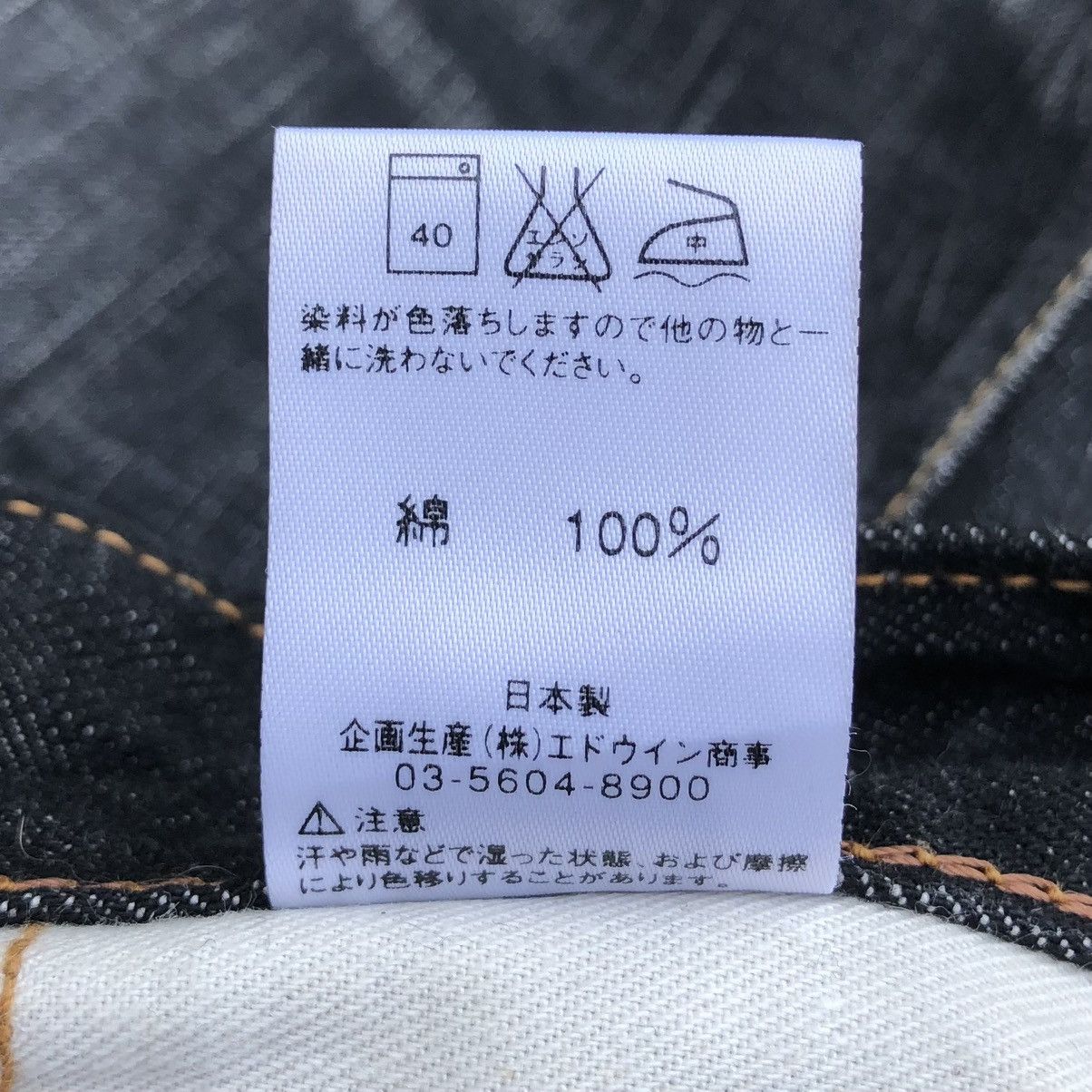 Edwin Vintage Edwin Blue Trip 503 Distressed Denim Jeans Size US 32 / EU 48 - 15 Thumbnail