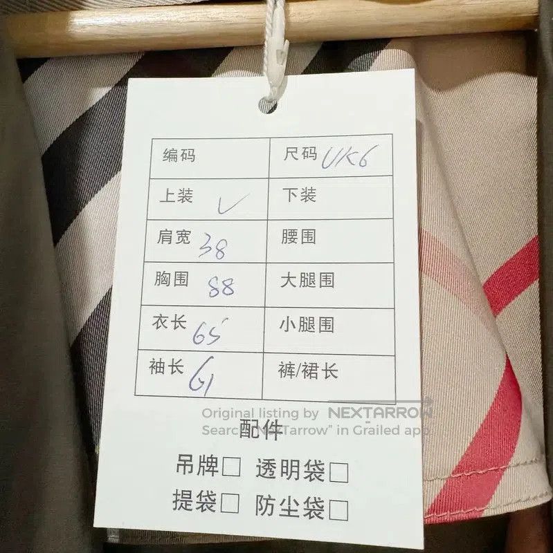 Burberry Burberry Short Spring Autumn Trench Coat for Women. Size XS / US 0-2 / IT 36-38 - 7 Thumbnail