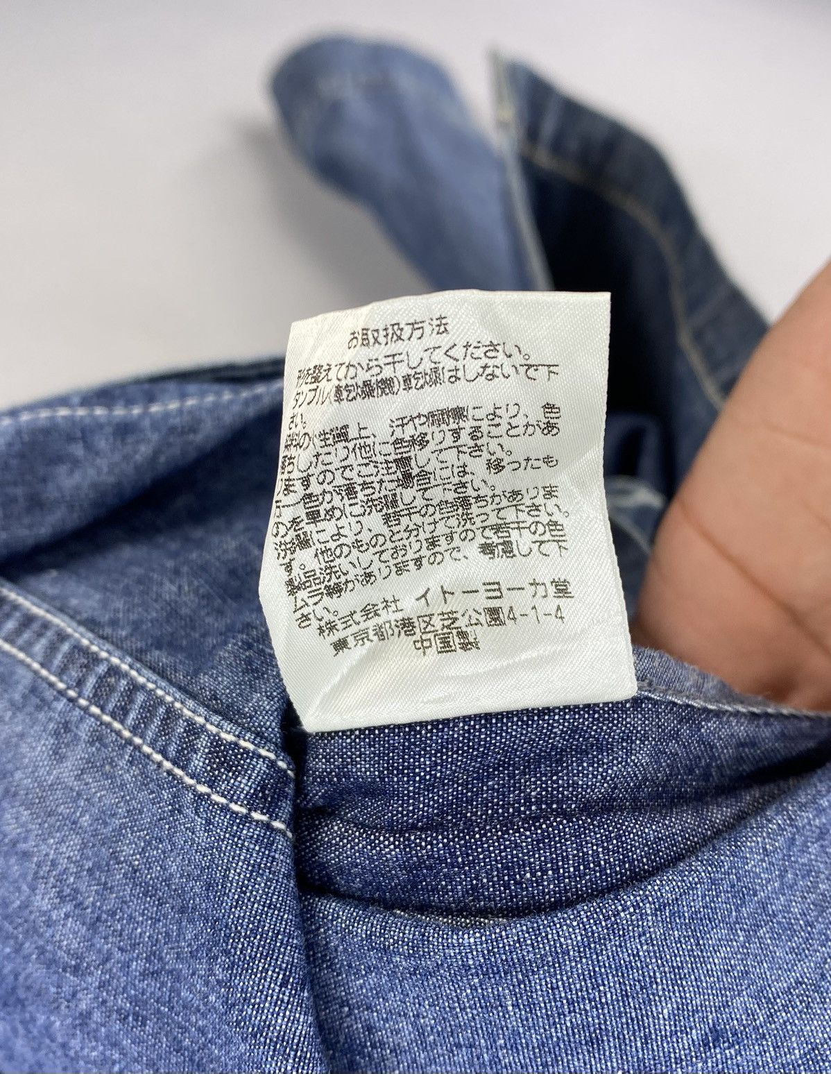 Japanese Brand Vintage IY Basics Chore Denim Jacket By Issey Miyaki Size US L / EU 52-54 / 3 - 14 Thumbnail