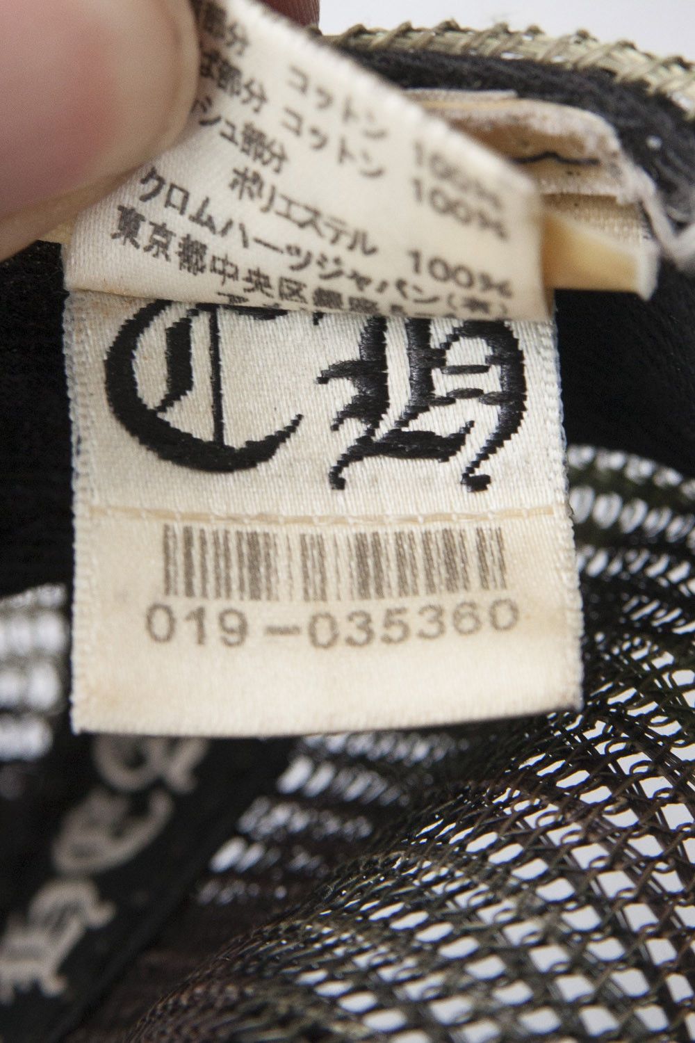 Chrome Hearts Camo CH baseball cap Size ONE SIZE - 11 Thumbnail