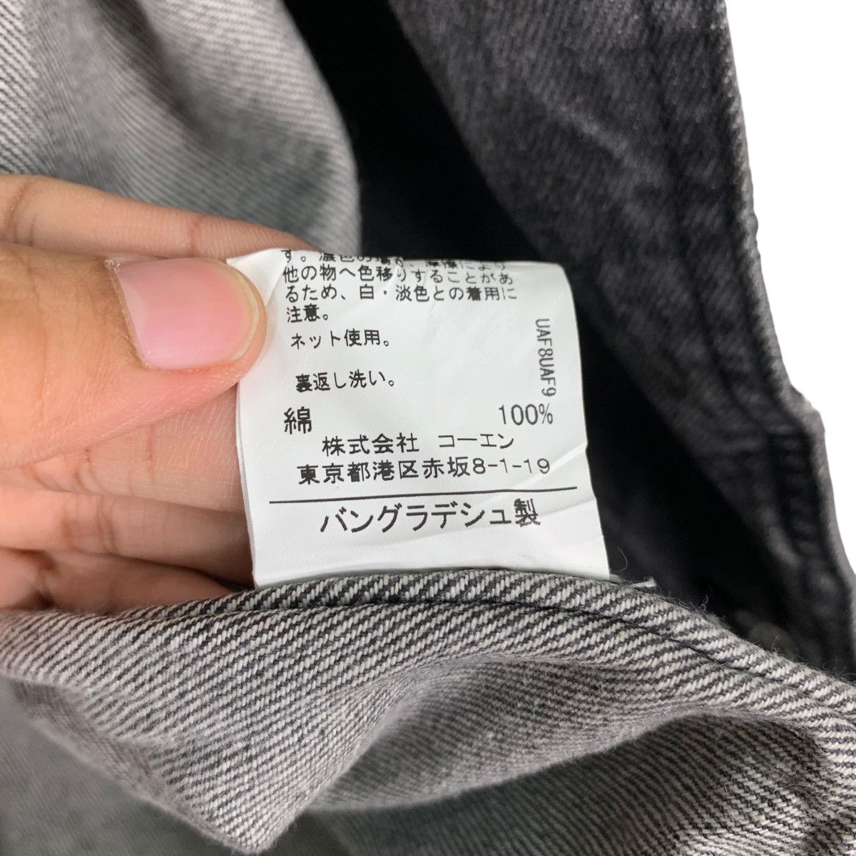 Japanese Brand COEN Usa Cotton Double Breasted Denim Jacket #1101-C50 Size US M / EU 48-50 / 2 - 18 Thumbnail