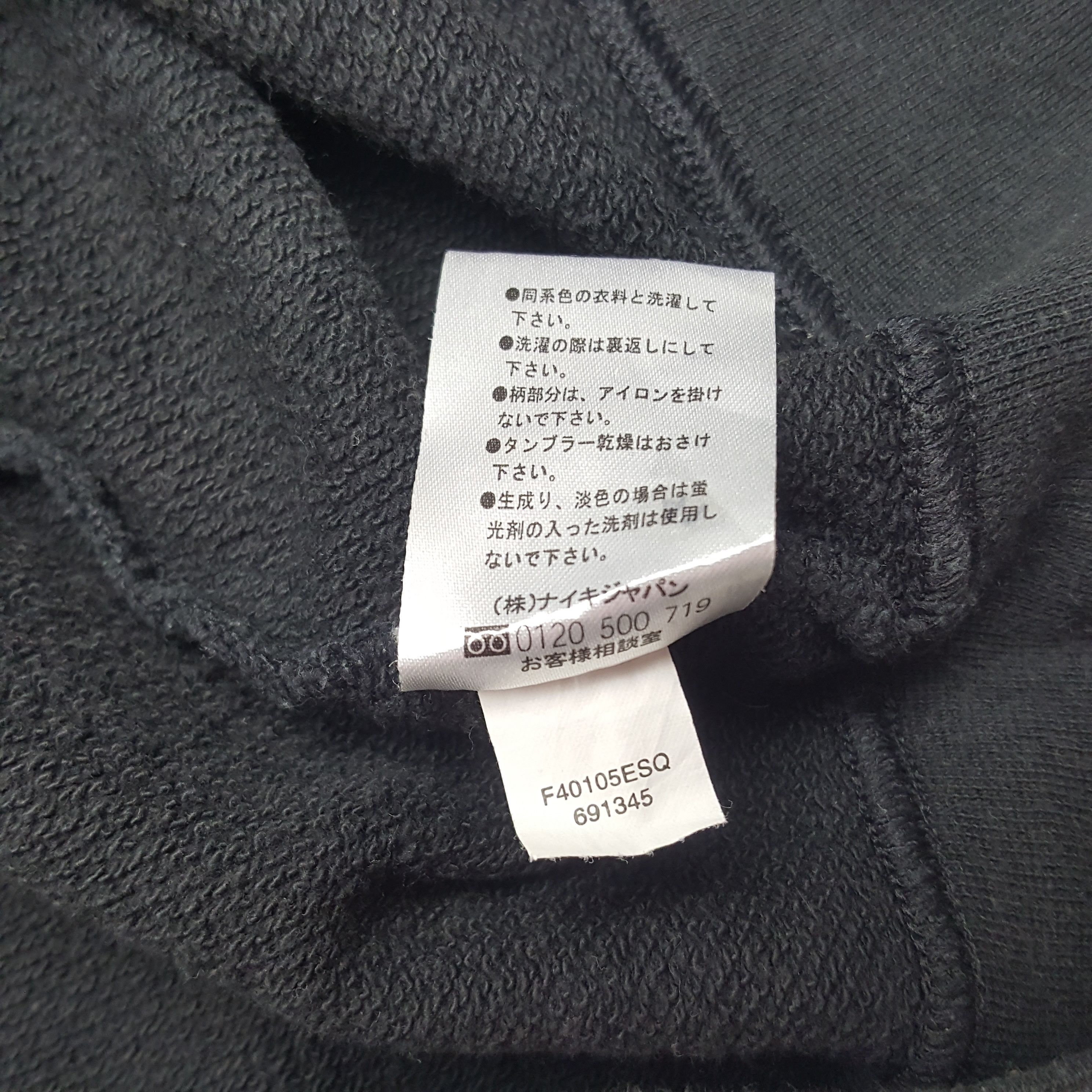 Nike × Vintage Vintage Nike MWIV Two thousand Four Sweatshirt Size US L / EU 52-54 / 3 - 11 Thumbnail