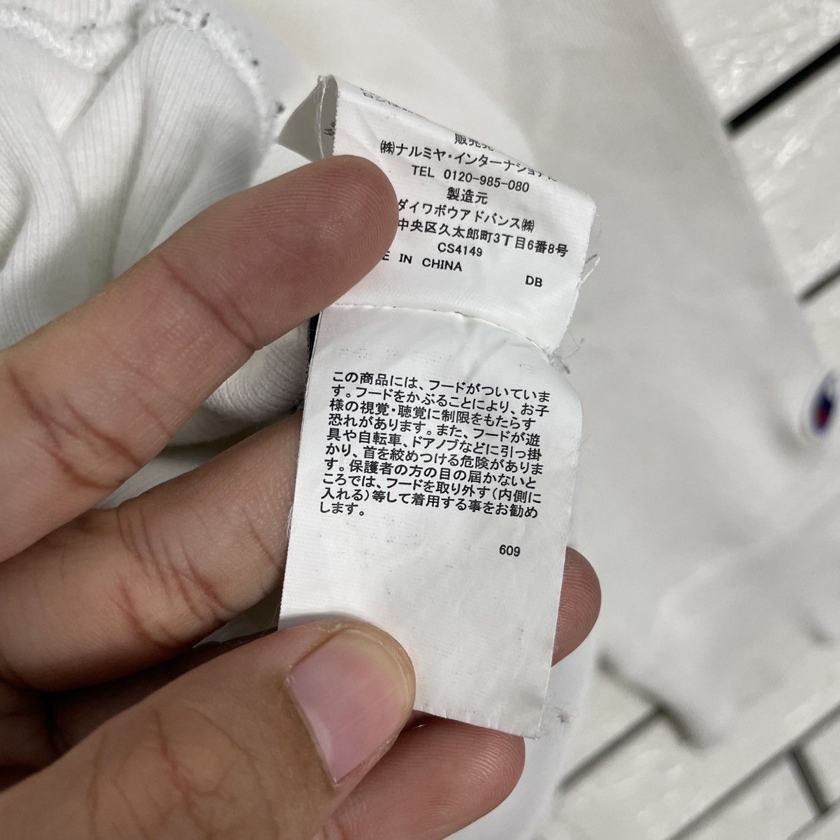 Champion Champion x Blue Cross Pullover Hoodie Size US M / EU 48-50 / 2 - 19 Thumbnail