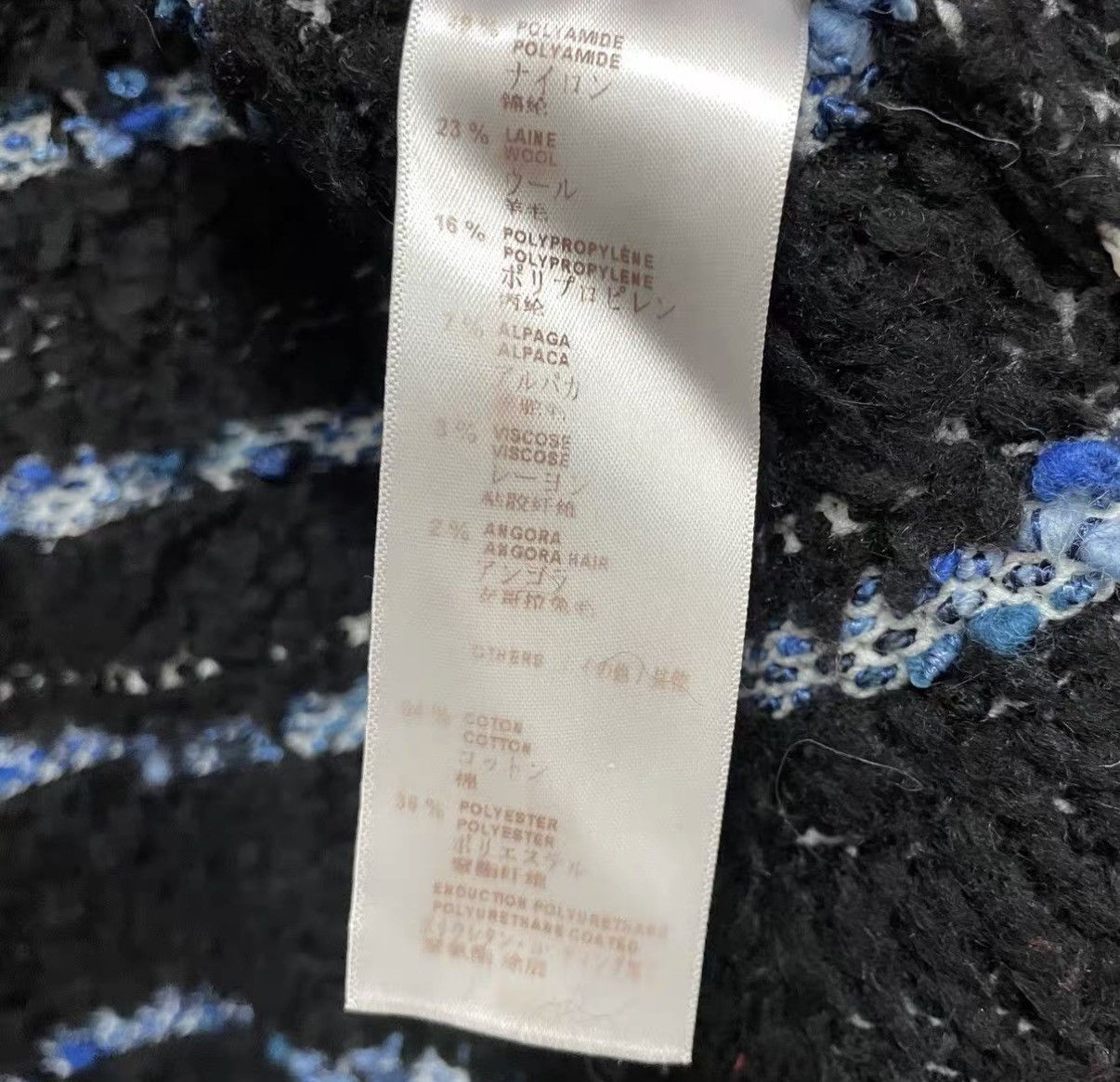Louis Vuitton Louis Vuitton Black & Blue Cardigan J41 Size XS / US 0-2 / IT 36-38 - 3 Thumbnail