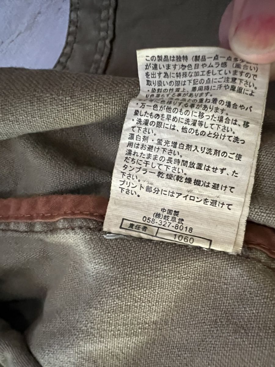 Vintage 1960s USMC BF Keith jacket Size US XL / EU 56 / 4 - 12 Thumbnail