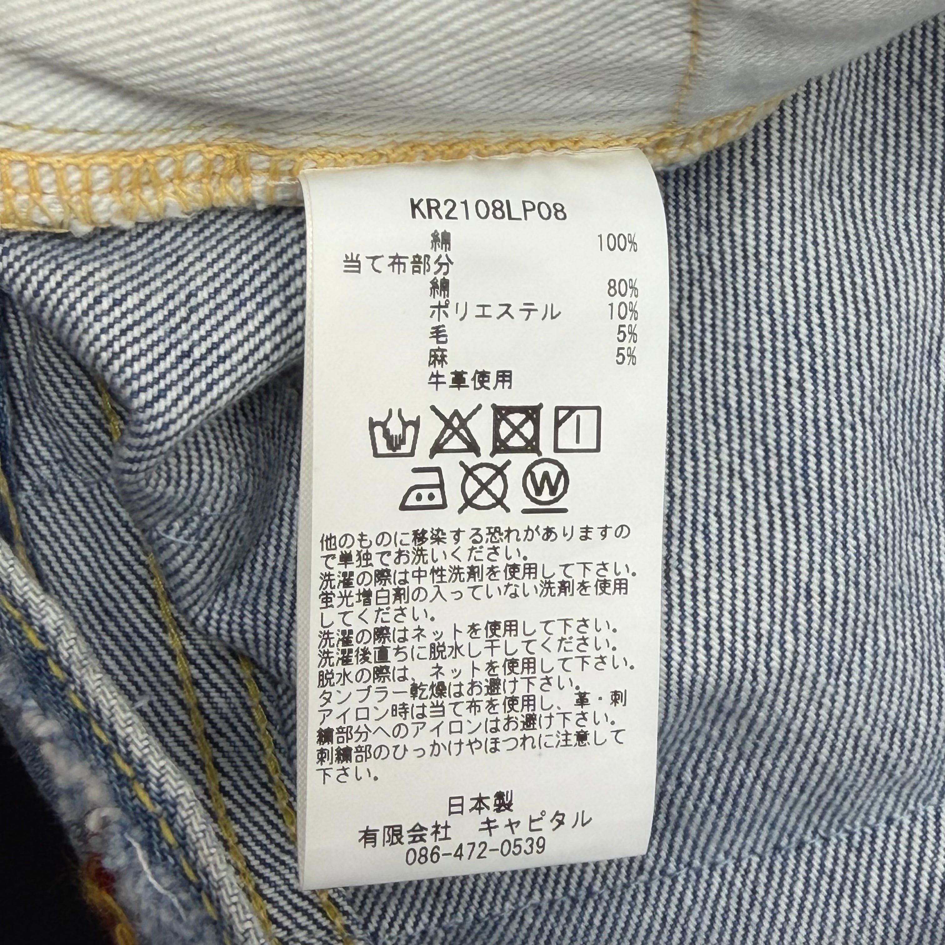 Kapital Kapital 14oz Crazy El Paso 5P Patch Jeans 36 Size US 36 / EU 52 - 9 Thumbnail