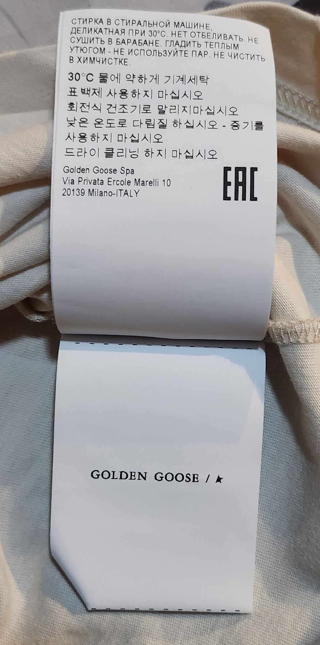 Golden Goose Collegiate Logo Tee Size US S / EU 44-46 / 1 - 7 Thumbnail