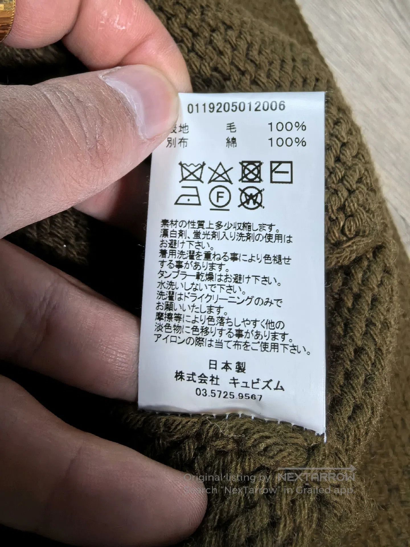 Visvim visvim cowichan knit cardigan with embroidery. Size US S / EU 44-46 / 1 - 8 Thumbnail