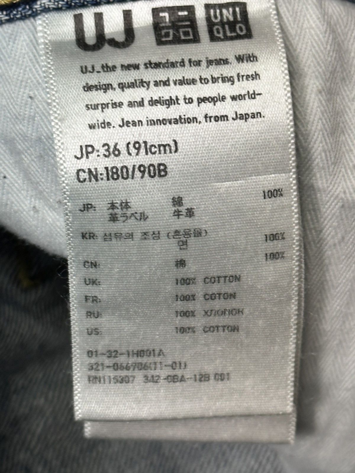 Uniqlo Vintage Uniqlo UJ Straight Leg Distressed Jeans with Faded Size US 36 / EU 52 - 10 Thumbnail