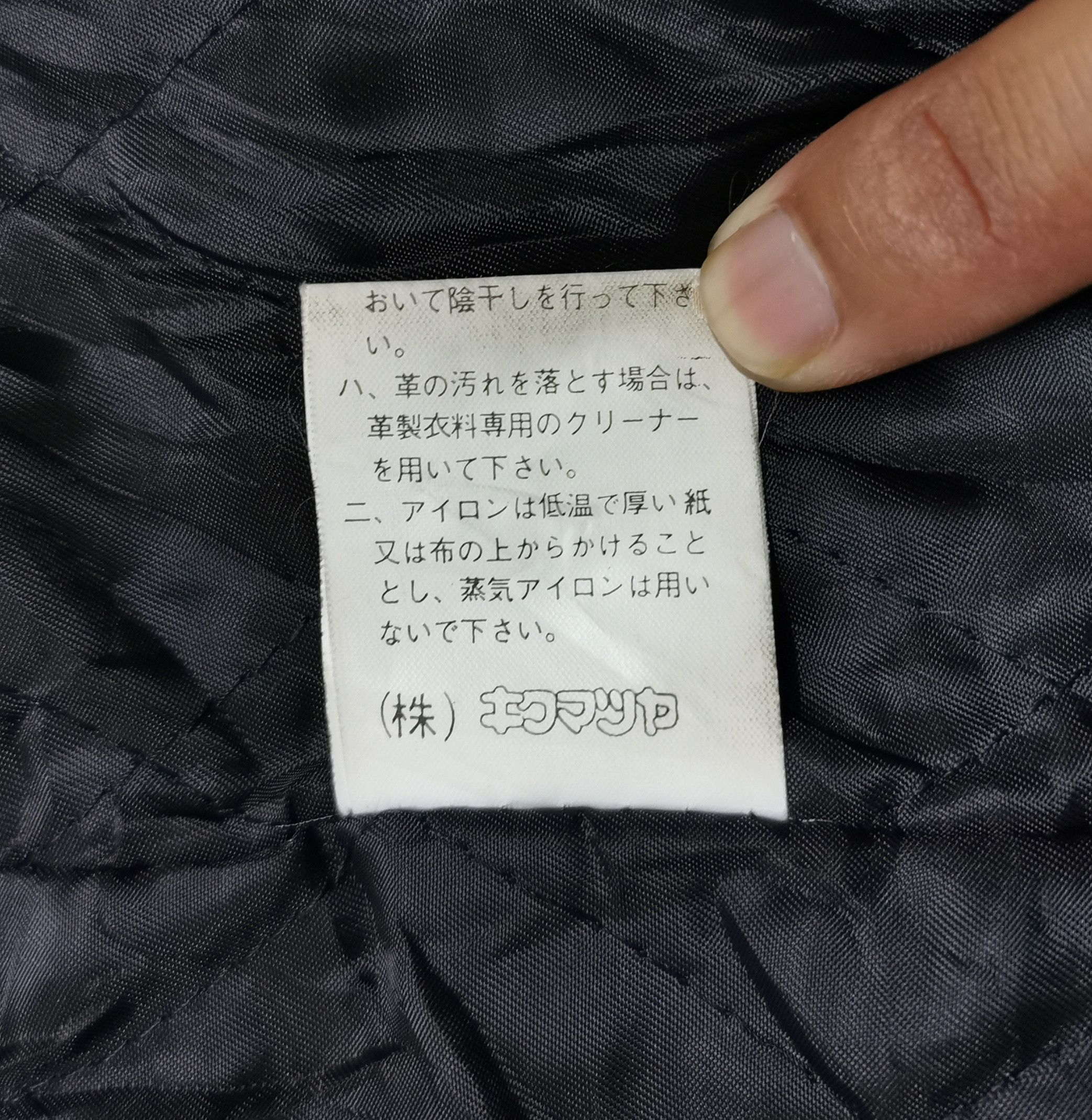 Japanese Brand × Kadoya K’S Kadoya Leather Jacket Size US M / EU 48-50 / 2 - 20 Thumbnail