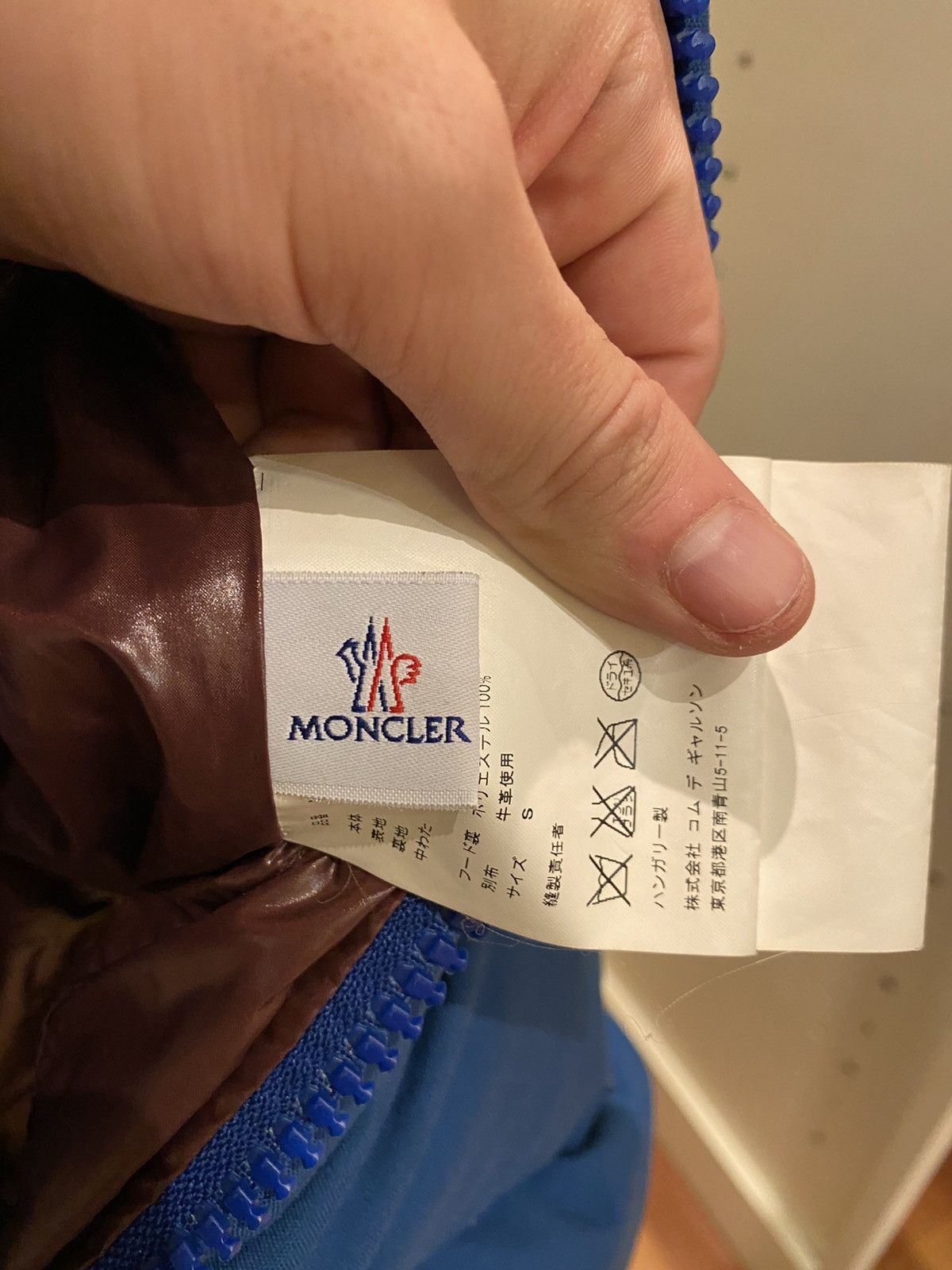 Junya Watanabe × Moncler Moncler Junya Wantanabe Parka Size US S / EU 44-46 / 1 - 12 Thumbnail